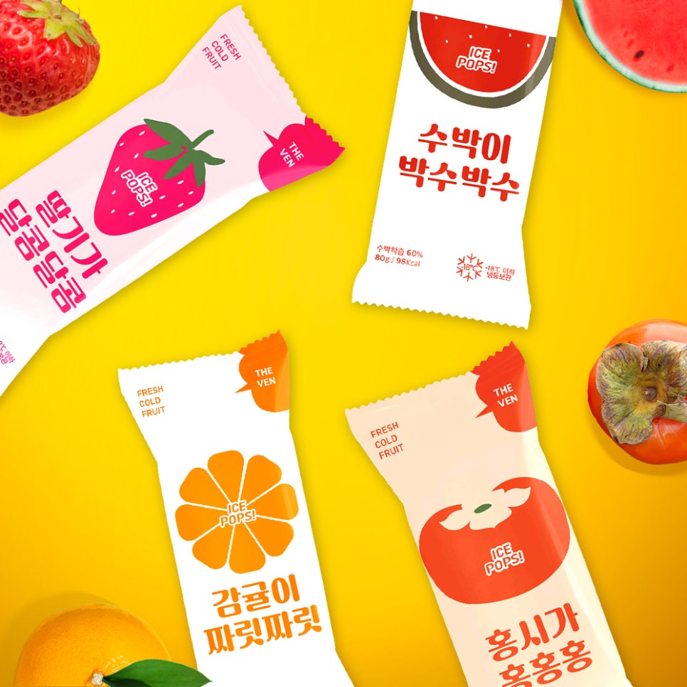 과즙퐁당 이미지