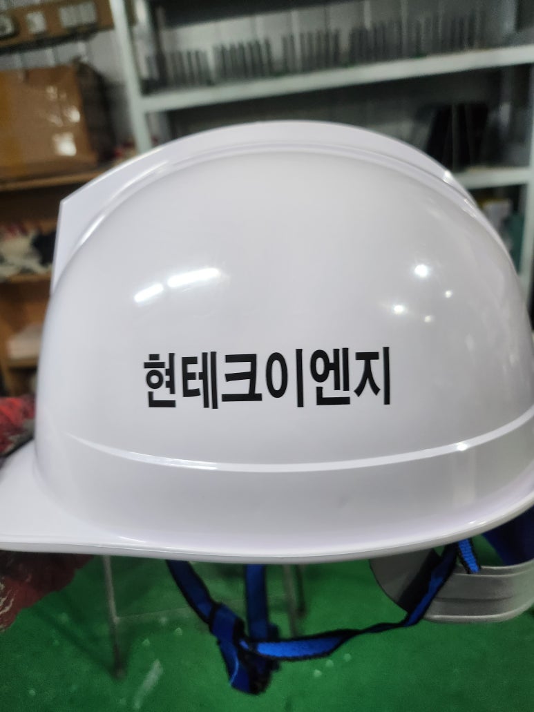 현테크 이미지