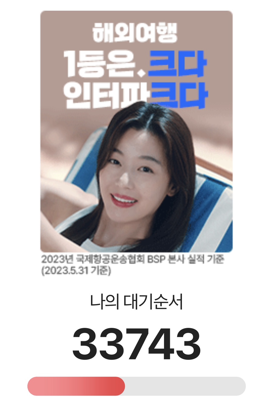 6월, 우리 이미지