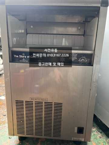 서전유통 이미지