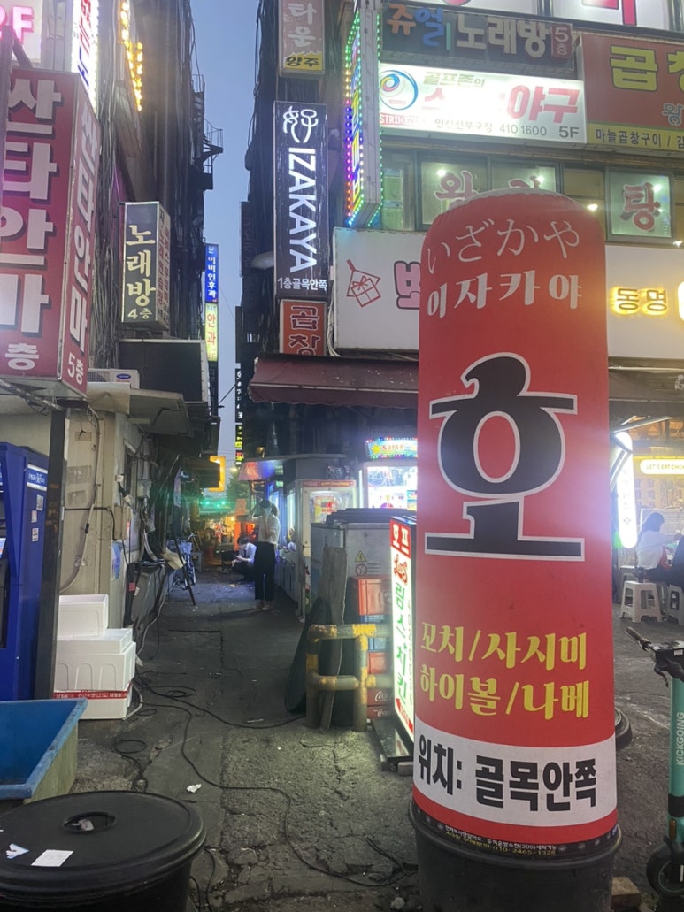 뽀끼뽀꼬 이미지