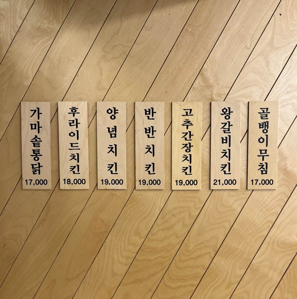 용성통닭(만석공원직영점) 이미지