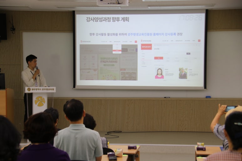 평생교육연구소 이미지
