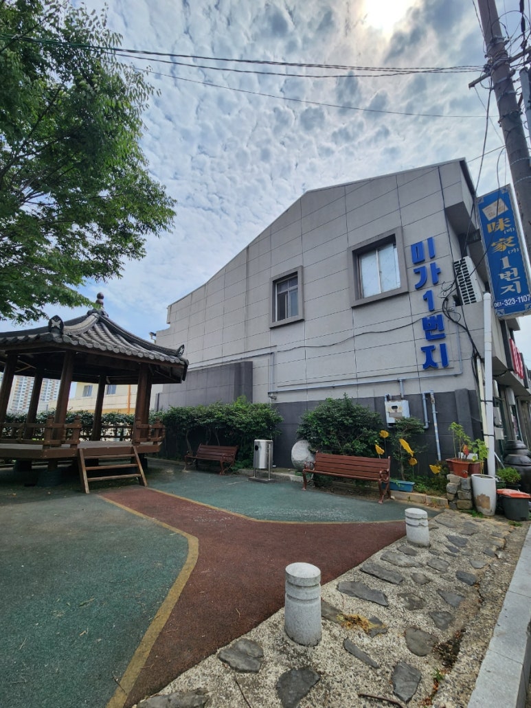 미가1번지 이미지
