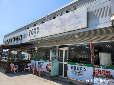 양주도니 이미지