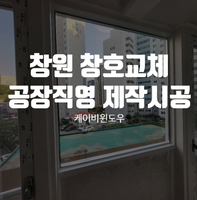 케이비인테리어 이미지