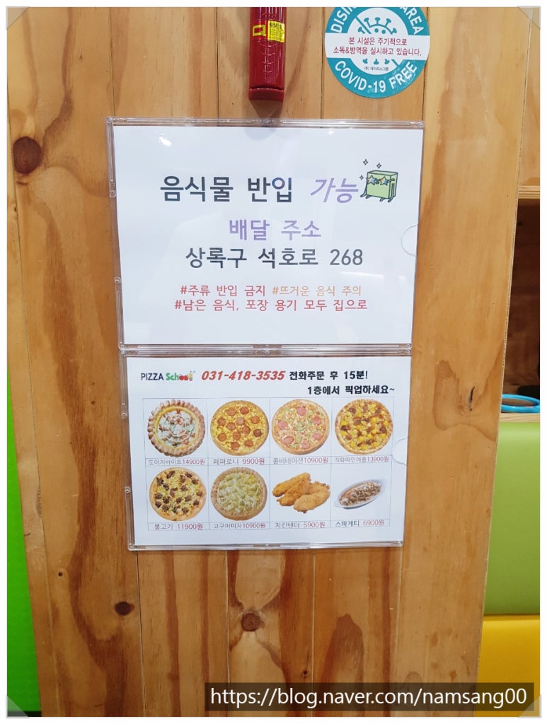 코코팡팡 키즈카페 이미지