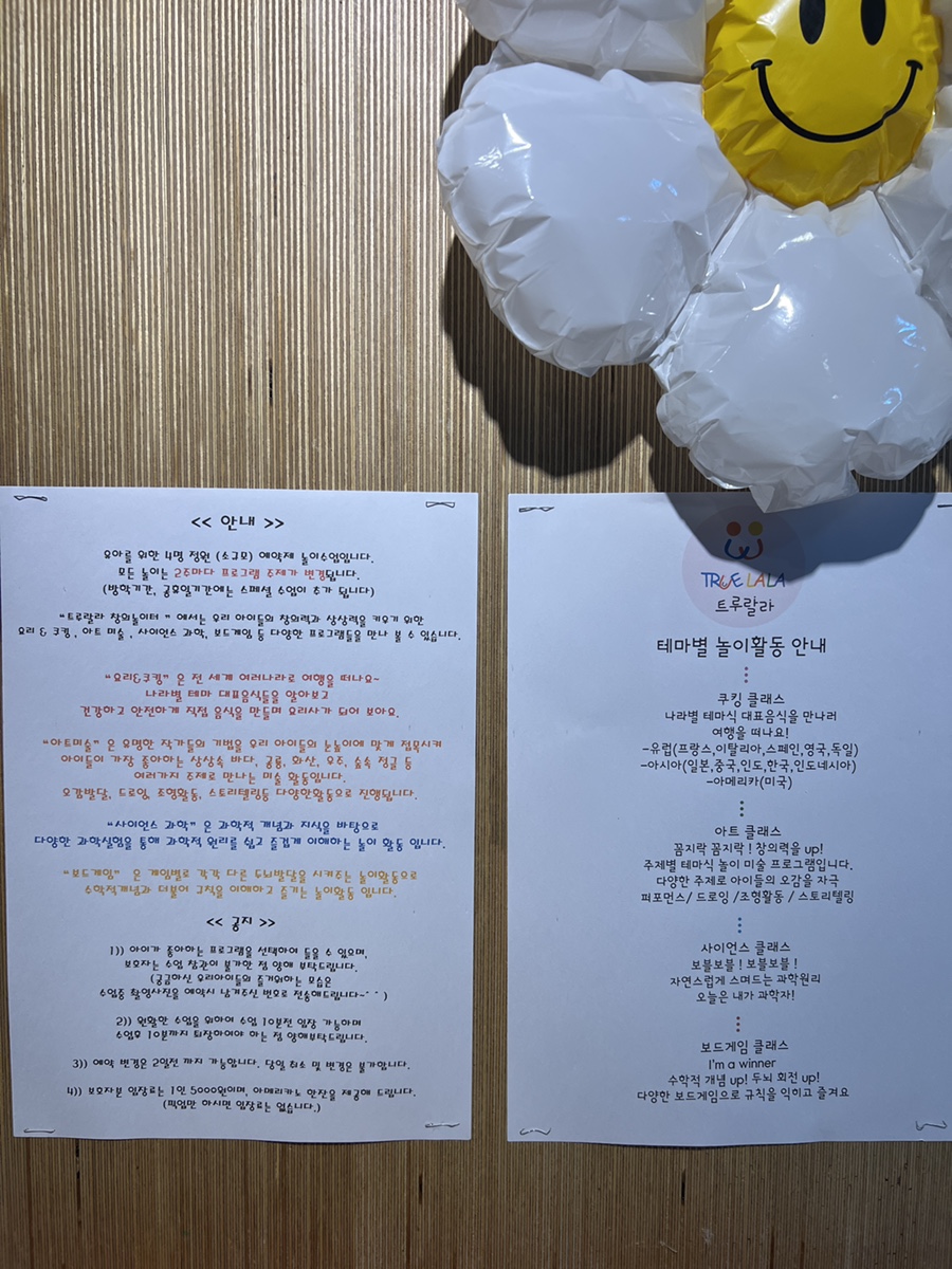랄라아트클래스 이미지