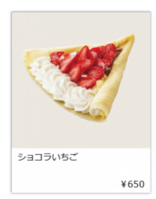 크레페 이미지