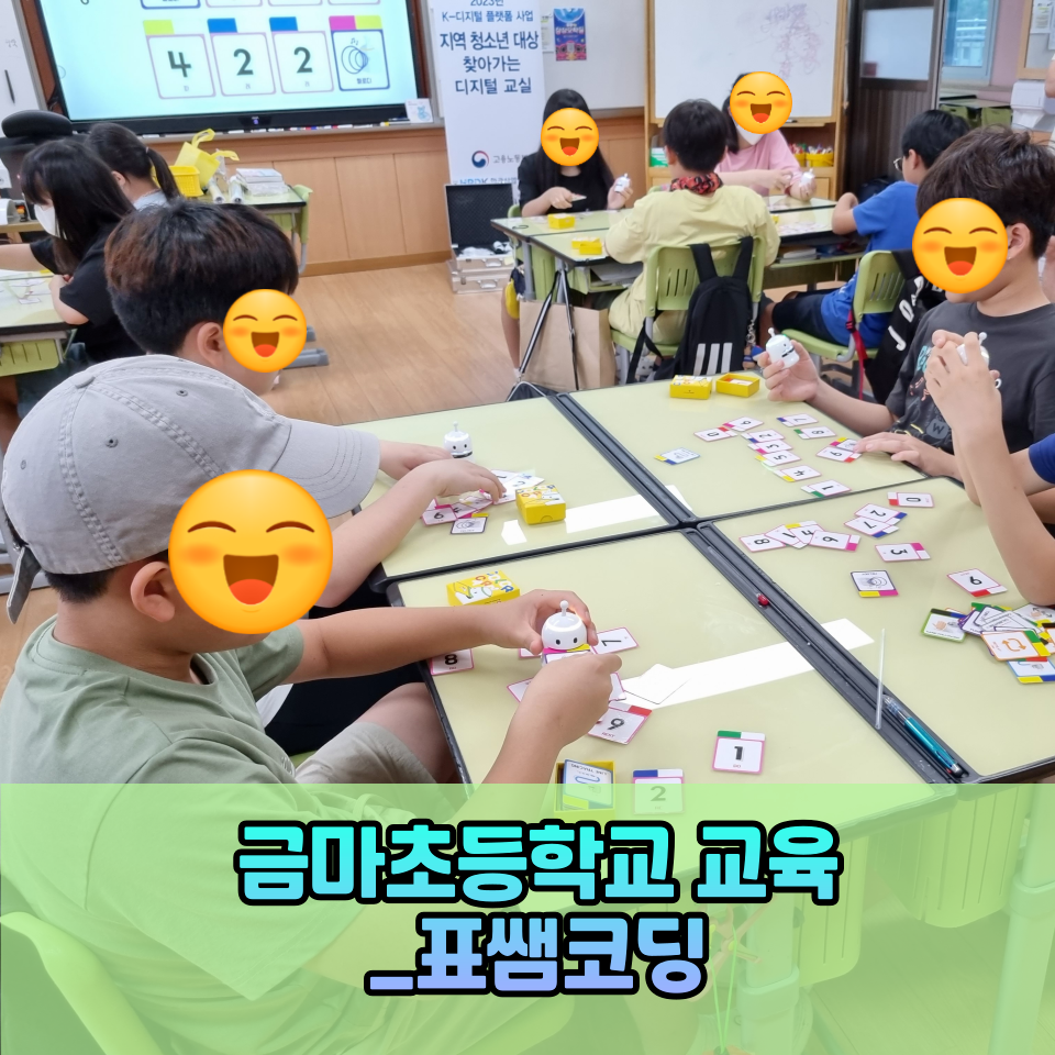 표쌤코딩 이미지