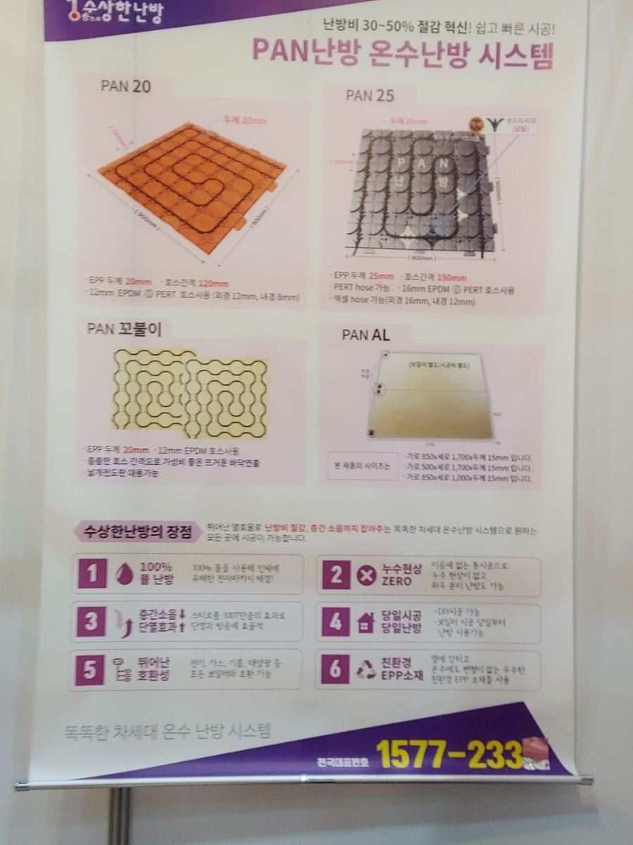 엠에스인테리어 이미지