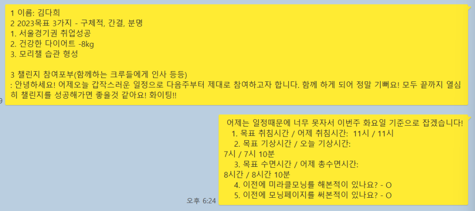 마담초이 이미지