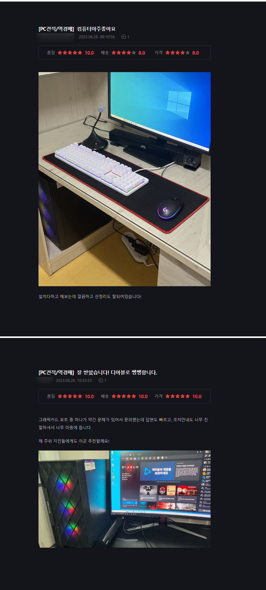 마이피씨샵 이미지
