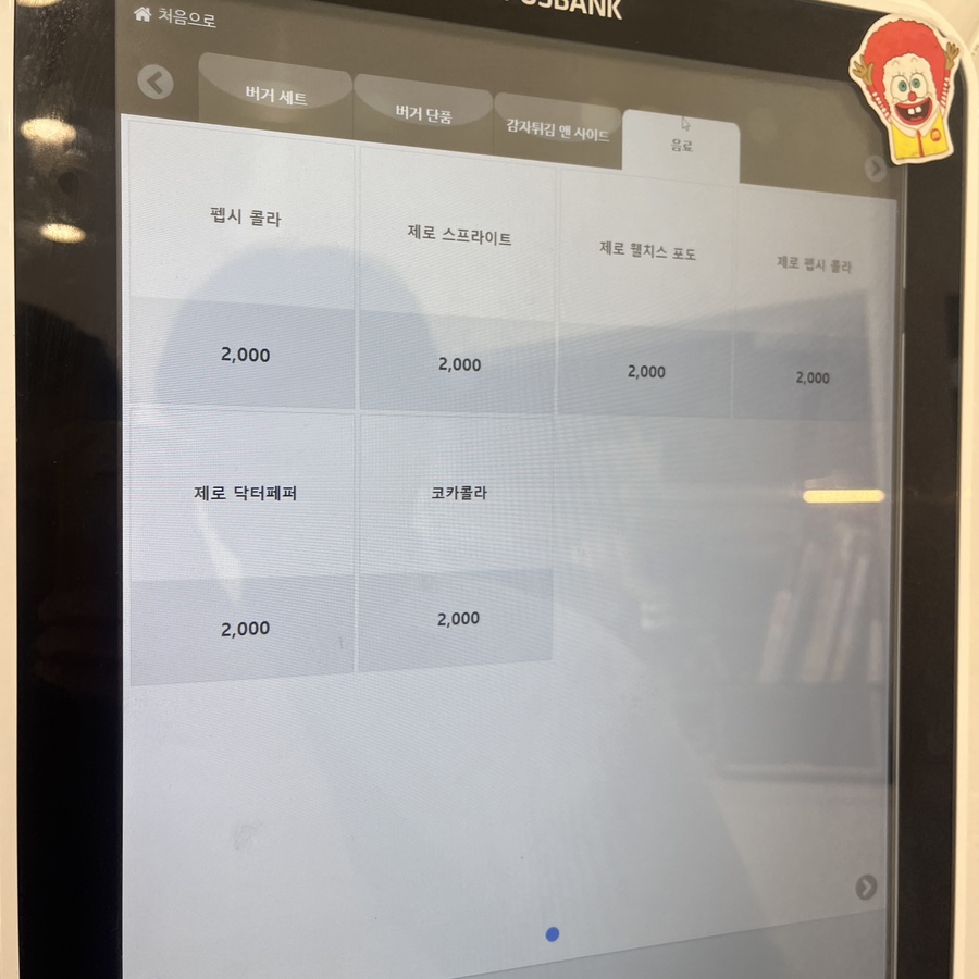 회기버거 이미지