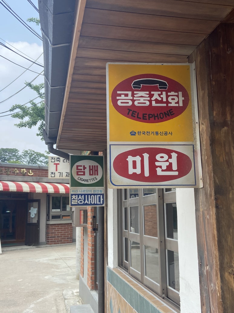 약속다방 이미지