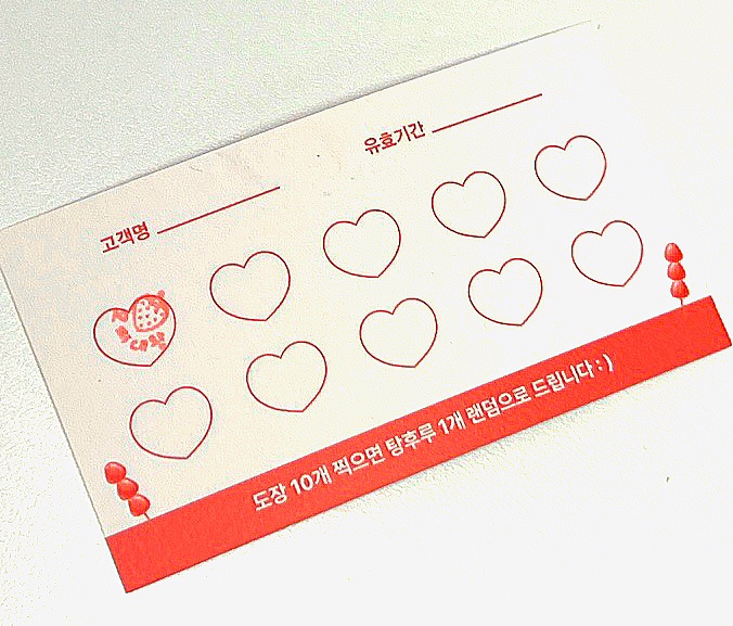 대왕탕후루 이미지