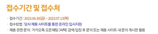 주식회사 씨텍 이미지