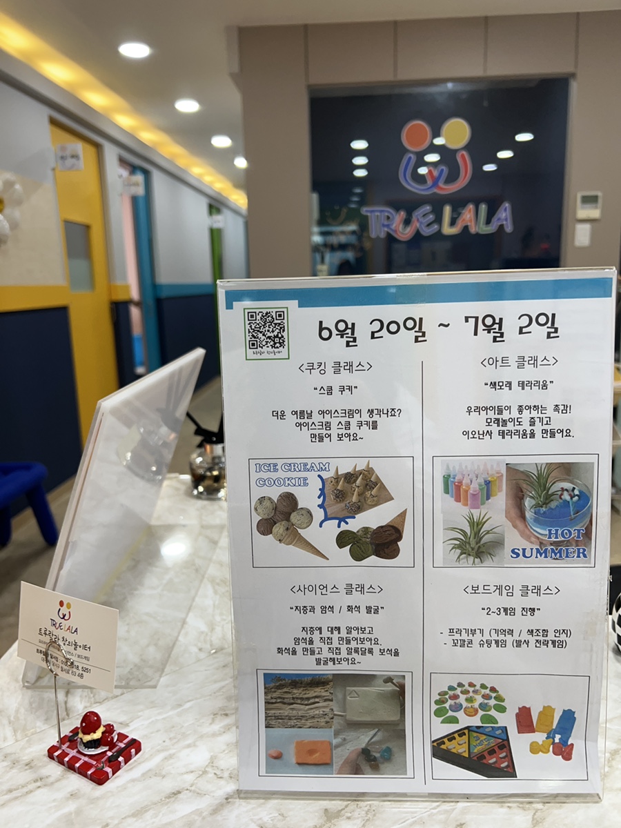 랄라아트클래스 이미지