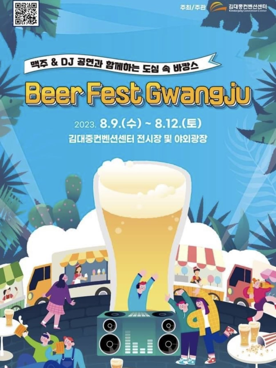 그런트제로 이미지