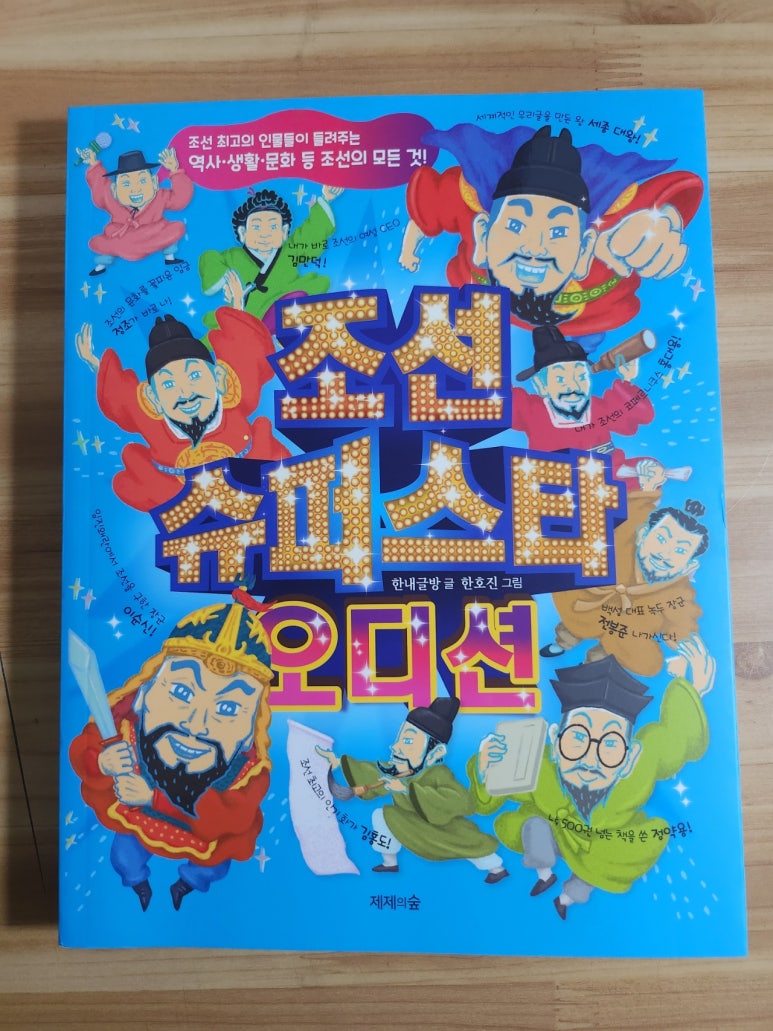 한내슈퍼 이미지