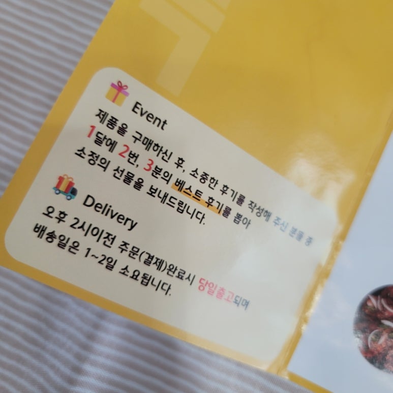 일오삼유통 이미지
