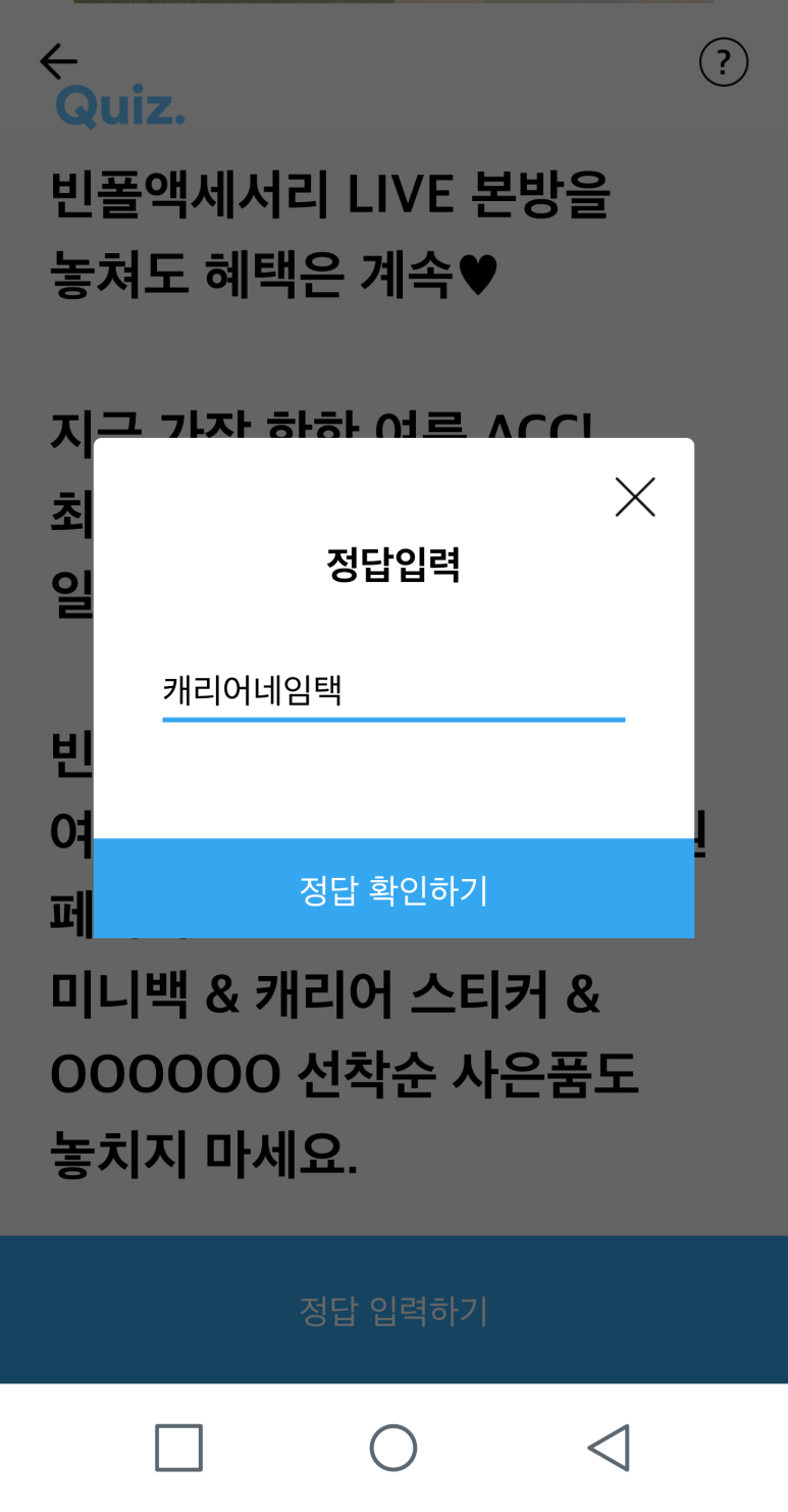 어니언마켓 이미지