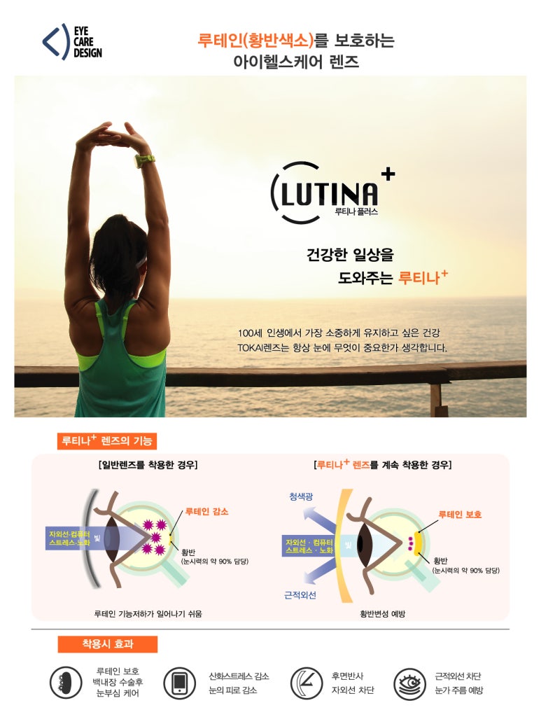 아이케이플러스 이미지