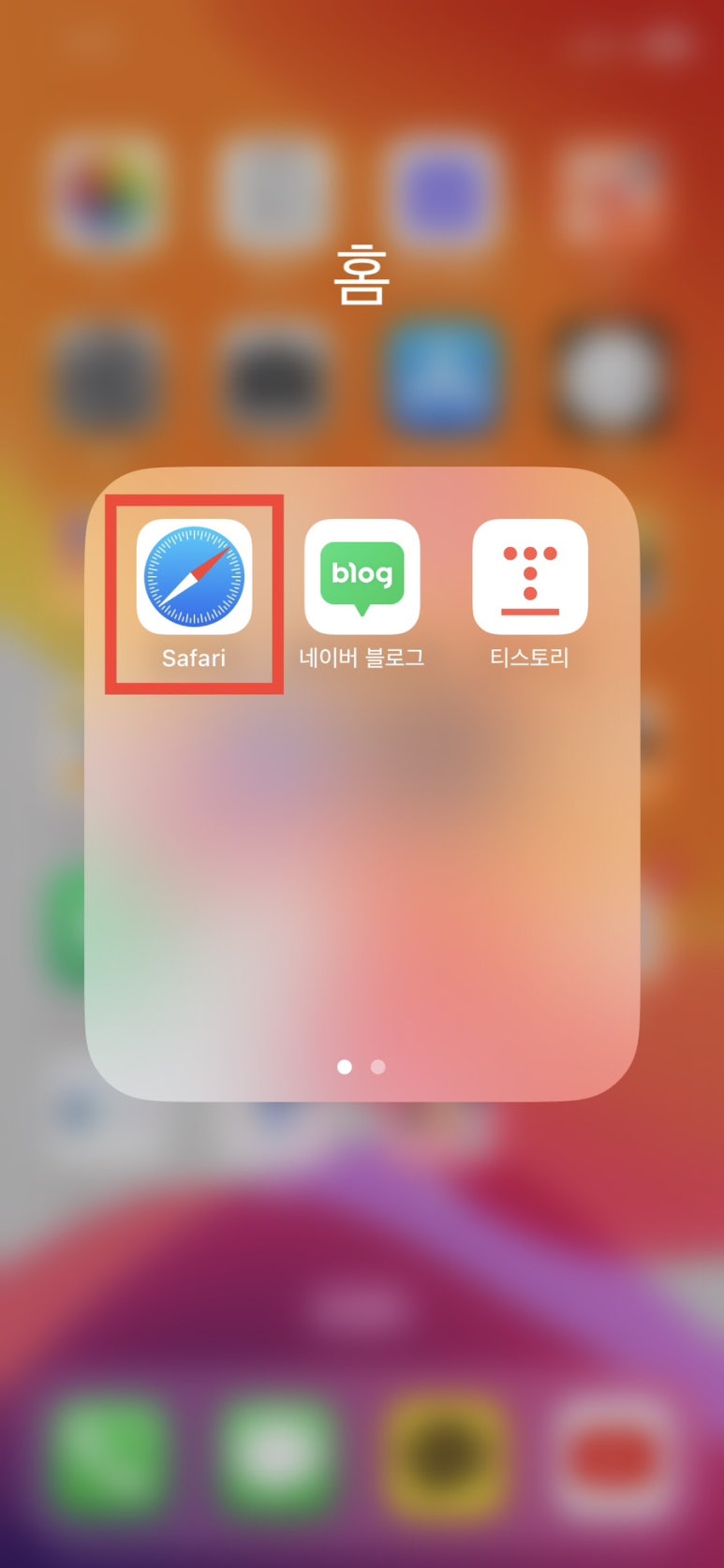 쿠팡모바일 이미지