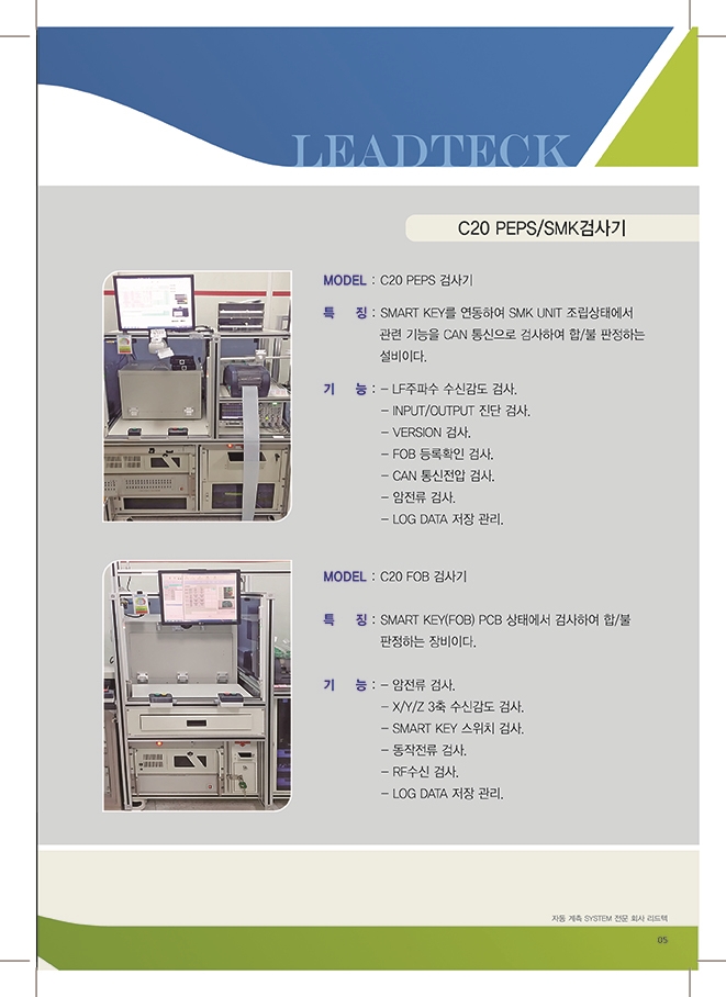 이노션뷰 이미지