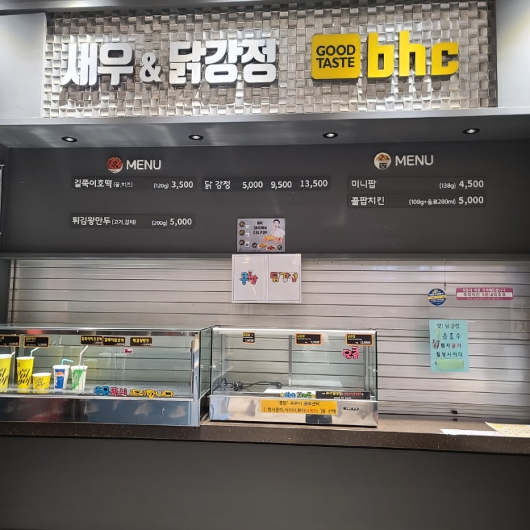 델리쉐프.부산오뎅.135튀김집 이미지