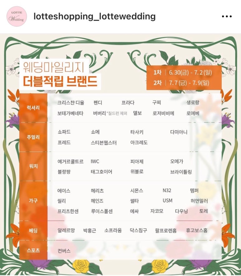 더블조이 이미지