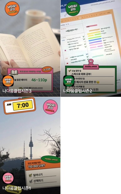 나다움커뮤니티 이미지