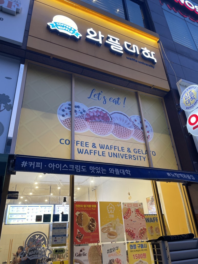 와플대학세종보람캠퍼스 이미지