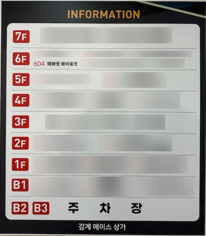 어바웃바이올린학원 이미지