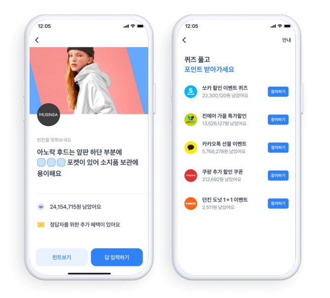 행운광고 이미지