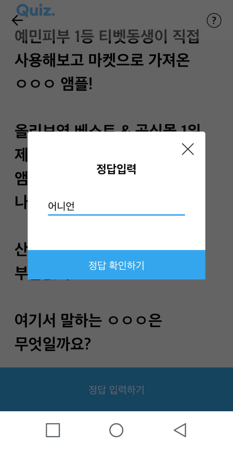 어니언마켓 이미지