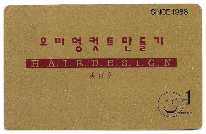 컷트만들기 이미지