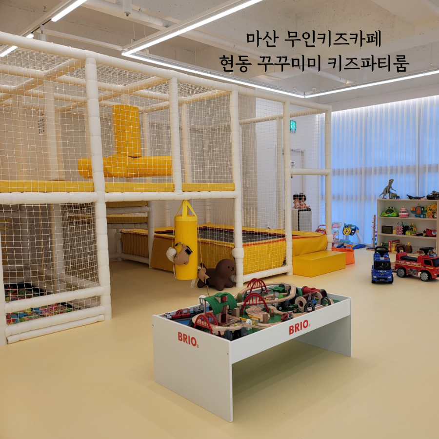 꾸꾸미미 이미지