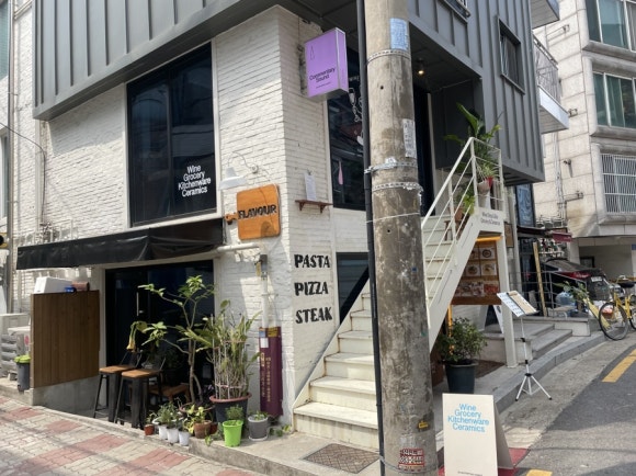 플레이버키친 이미지