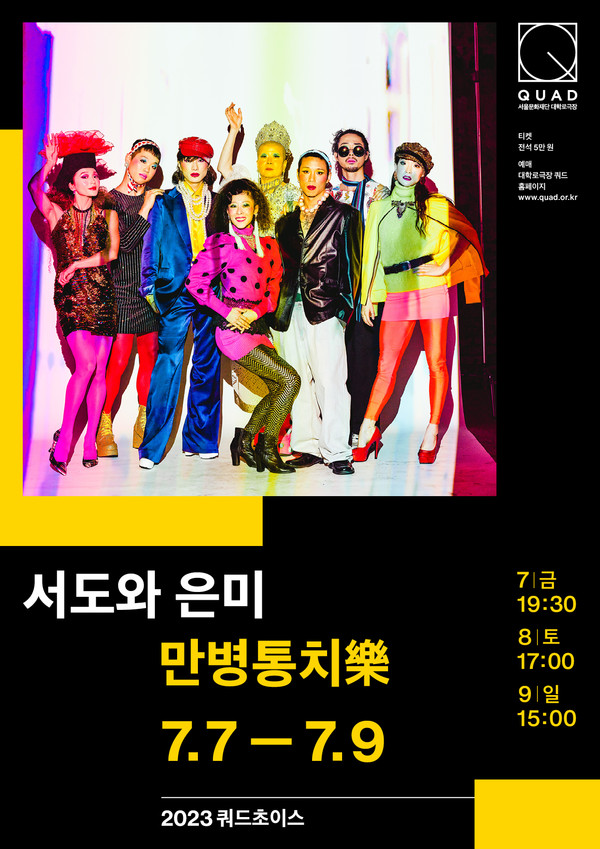 쿼드스튜디오 이미지
