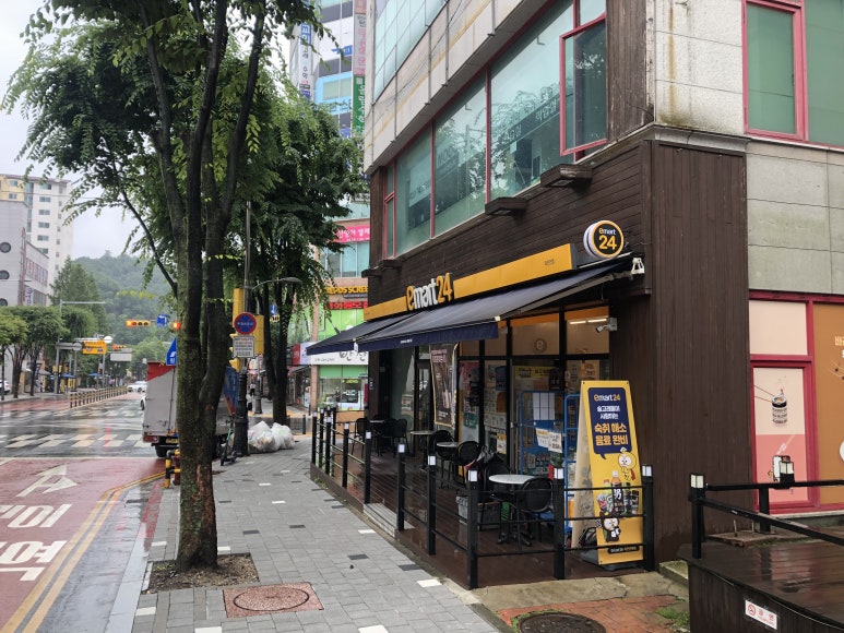 이마트24 죽전건영점 이미지