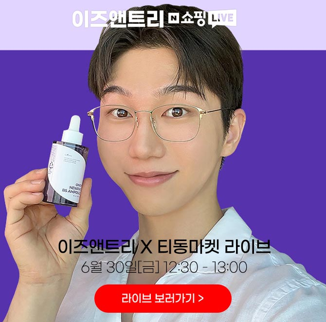 어니언마켓 이미지