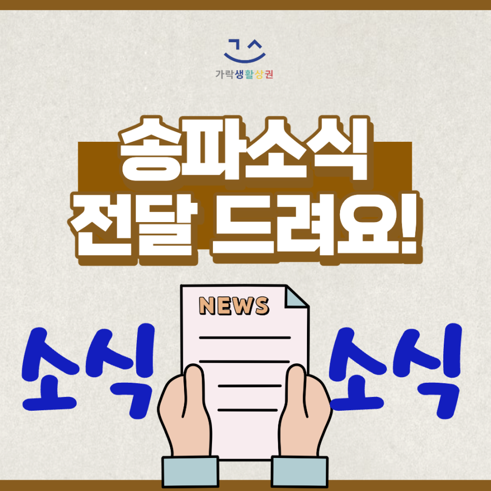별별팩토리 이미지
