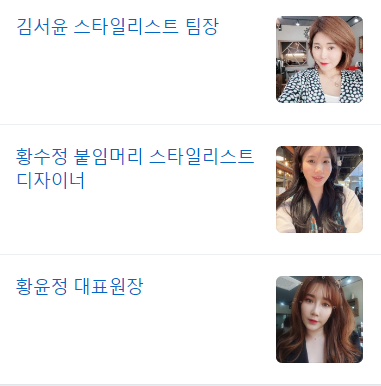 까사헤어 이미지
