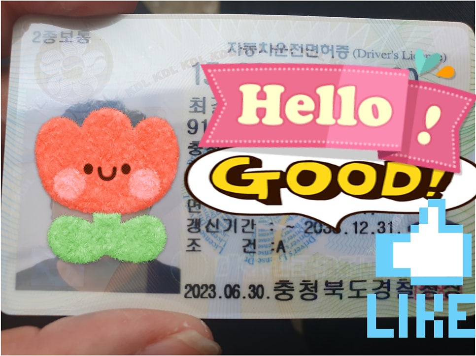 최*태 이미지