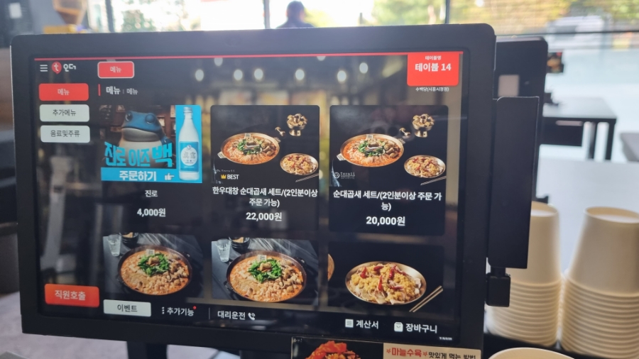 장현돼지국밥 이미지