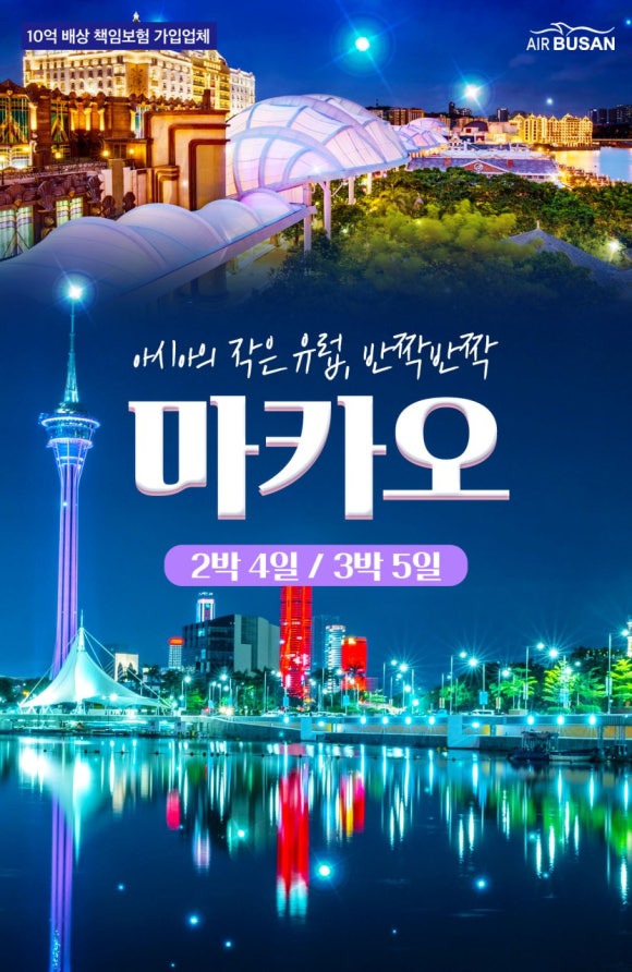 (주)칸여행사 이미지
