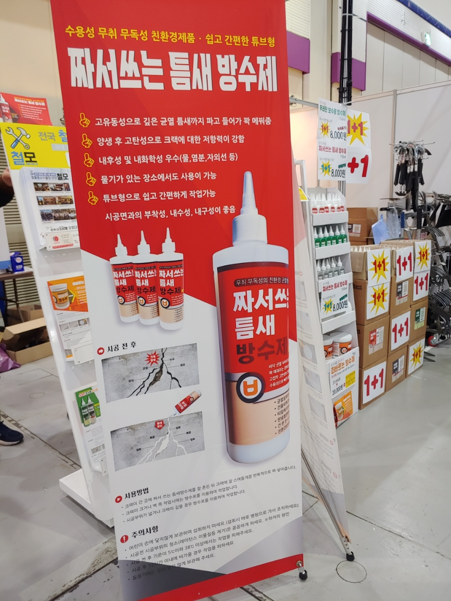 엠에스인테리어 이미지