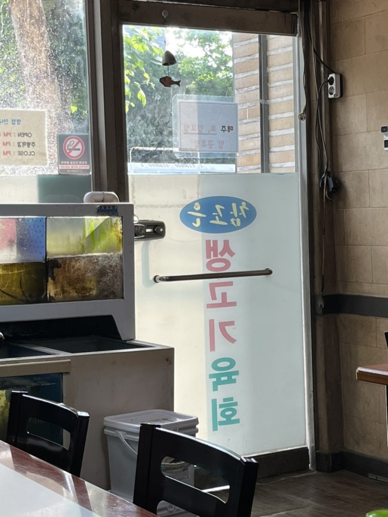참조은고기 이미지