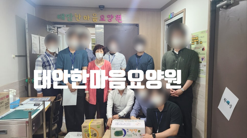 (주)한국요양원 이미지